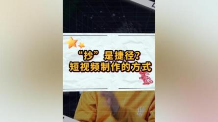 正规暴利流量卡项目，小白零基础零成本无脑照抄也能日...-课程-网盘资源分享