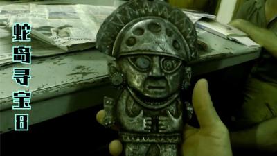 蛇岛寻宝：寻宝小组为了找到宝藏的线索，差点被当地黑商敲诈!-吾爱原创解说文案