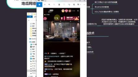 最新无人直.播教程-课程-网盘资源分享