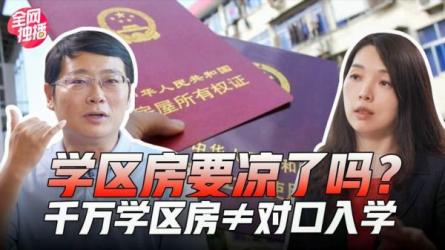 管清友-管见之股市人间股市控制风险课程-课程-网盘资源分享