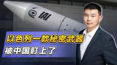[视]1954年犹太人携浓缩铀来华，周总理得知派一人竟意外戳破惊天阴谋-原创解说文案