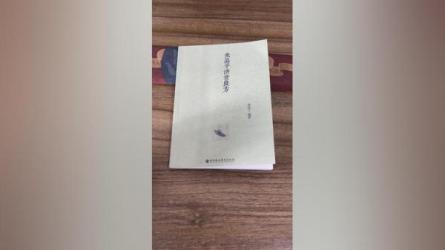 老张头（米晶子）济世良方-课程-网盘资源分享