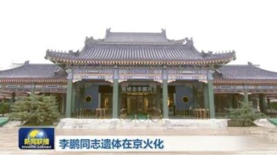 [视]1983年李鹏担任副总理，邓颖超赶来叮嘱他：不能骄傲不能脱离群众-原创解说文案