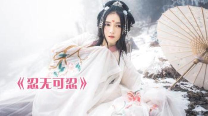 《忍无可忍》-吾爱原创解说文案-[原创首发]-吾爱文案网