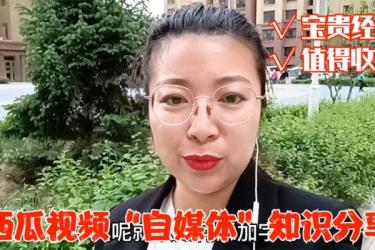 自媒体大全最全:-课程-网盘资源分享