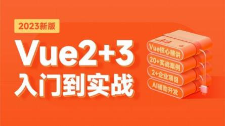 自主搭建5个精品脚手架，助力前端研发全流程提效：-课程-网盘资源分享