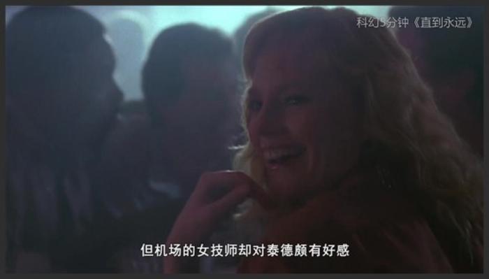 《直到永远》奇幻：飞机爆炸后，飞行员竟见到了白衣天使，还以此返回了人间！《直到永远》-吾爱原创解说文案-[原创首发]-吾爱文案网