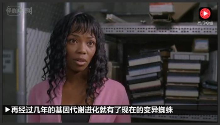 《冰冻蜘蛛》怪咖说电影，《冰冻蜘蛛》变异蜘蛛冬天不冬眠的电影《冰冻蜘蛛》-吾爱原创解说文案-[原创首发]-吾爱文案网