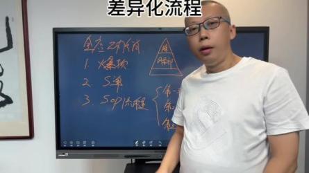 短视频2023新差异化起号，新平台算法规则攻略-课程-网盘资源分享