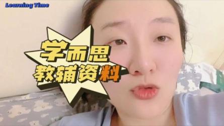育儿图书教辅类书单号涨粉变现玩法-课程-网盘资源分享