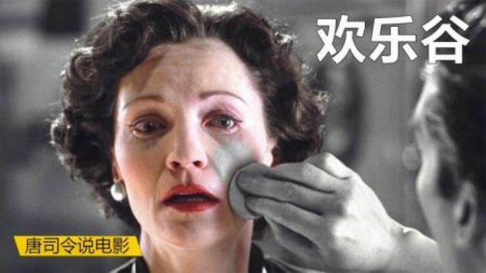 剧情电影《欢乐谷》解说文案解说素材-吾爱原创影视解说文案-[原创首发]-吾爱文案网