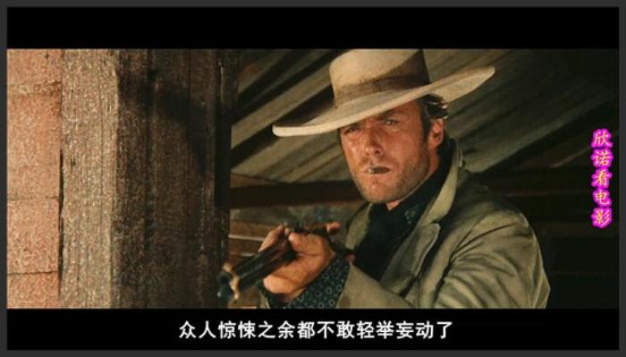 《黄金三镖客》欧美西部电影：好人，丑人，坏人，在重金利诱下尽显人性之百态！《黄金三镖客》-吾爱原创解说文案-[原创首发]-吾爱文案网
