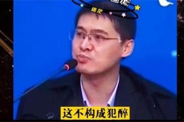 法外狂徒张三15部合集-课程-网盘资源分享
