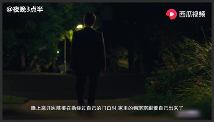 《单身骑士》《SingleKnight》夜晚三点半：4分钟带你看完韩国悬疑电影《单身骑士》《单身骑士》-吾爱原创解说文案-[原创首发]-吾爱文案网