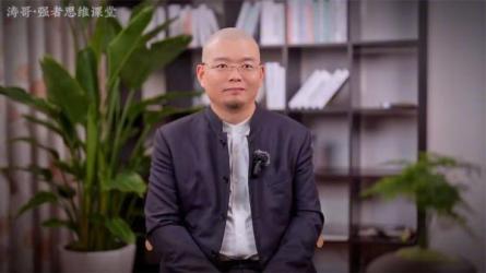 洞悉真相强者思维_张涛老师-课程-网盘资源分享