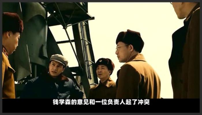 《钱学森》欢迎回家！是这个男人，让我们有了挺直腰杆说话的底气！《钱学森》-吾爱原创解说文案-[原创首发]-吾爱文案网