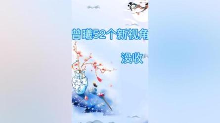 曾曦52个新视角，提升作文写作能力大法-课程-网盘资源分享