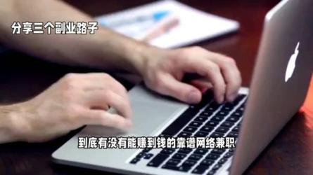 网赚项目大合集，跟钱没仇的都进来看看！-课程-网盘资源分享