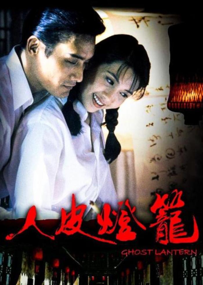 胆小者看的电影解说：8分钟带你看完香港恐怖电影《人皮灯笼》-吾爱原创解说文案-[原创首发]-吾爱文案网