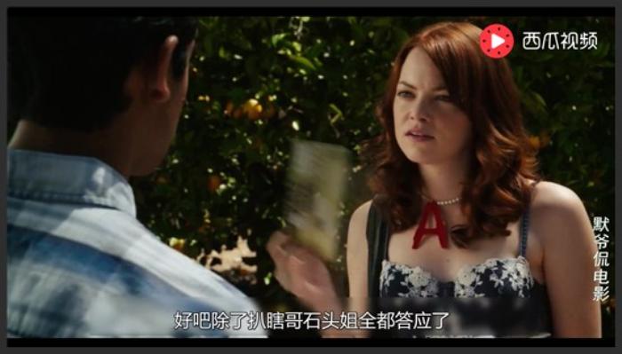 《绯闻计划》石头姐的叛逆计划，靠绯闻爆红全校，讲述谎言叛逆和爱的故事《奥利弗》-吾爱原创解说文案-[原创首发]-吾爱文案网