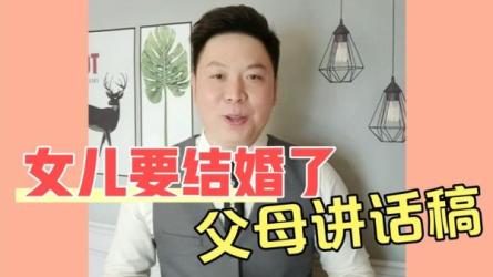 父母也需要重新成长一次视觉技法全能班口才快速提高10...-课程-网盘资源分享