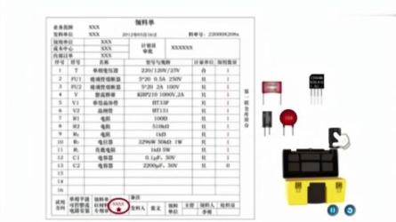 维修电工500问-课程-网盘资源分享