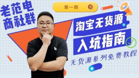 网赚项目大合集【持续更新...】-课程-网盘资源分享