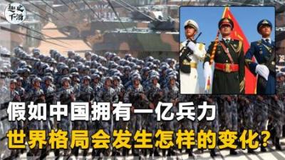 如果“第三次世界大战”全面爆发的话？会发生什么可怕的事情？-原创解说文案