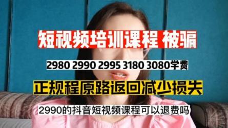 茂隆短视频创作者盈利系统班-课程-网盘资源分享