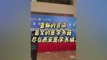 上千本医学类书籍大合集【48GB】_77-课程-网盘资源分享