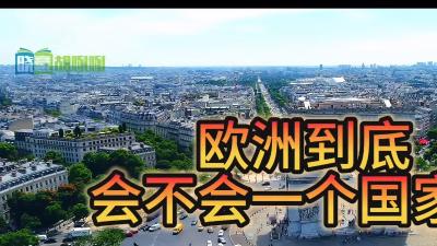 欧洲历史溯源：古希腊罗马、宗教变迁、战争与殖民的风云之路 .张张别胡说