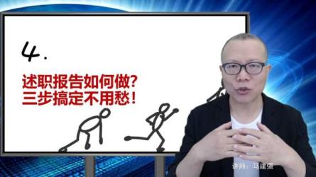 总结汇报型PPT专项课-课程-网盘资源分享
