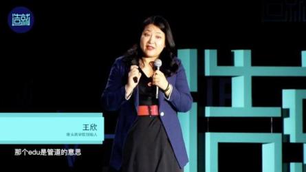 馒头商学院《抖音实战训练营》:-课程-网盘资源分享