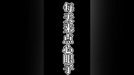 苏老师赢在人情世故在线视频课-课程-网盘资源分享