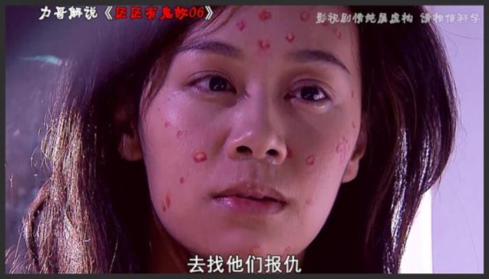 东方四大鬼屋之香港高街麻风病院惊悚港剧《区区有鬼故高街疯灵》-吾爱原创解说文案-[原创首发]-吾爱文案网