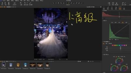 修图变现课10秒修出高点赞照片_54-课程-网盘资源分享