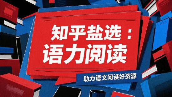 社会主义接班人必看电影专题