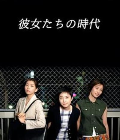 《她们的时代》部分台词摘录