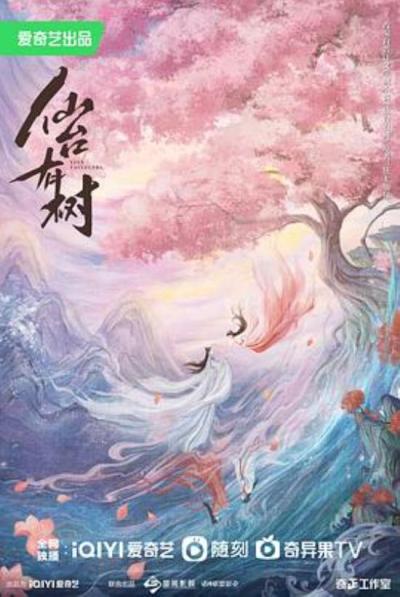 《仙台有树》《当小太阳师父遇上美强惨徒弟》