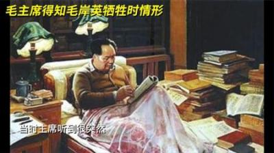 [视]1950年蒋介石得知毛岸英牺牲后，深夜避开宋美龄向蒋经国吐露心声-原创解说文案