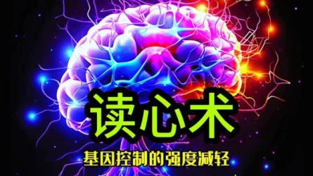 读心识人修炼经：职场眼力篇-课程-网盘资源分享