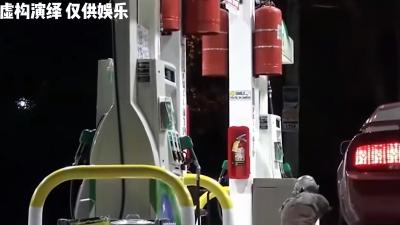 辽宁一加油站加油员深夜遇诡异顾客，收冥币后监控惊现灵异一幕 .加油站灵异怪事
