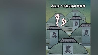 湘西赶尸：让客死异乡英雄回归故里的特殊职业与神秘行动 .湘西赶尸