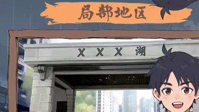 小区名字最后一字暗藏玄机！档次、类型、地域差异全在这 .小区名字最后一个字档次区分