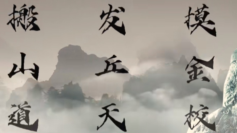 摸金校尉历史探秘：是否真存在？曹操是否为其祖师爷？ .