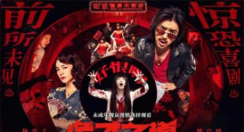 惊悚遇上笑剧！主创剖析《诡才之道》的创作之道