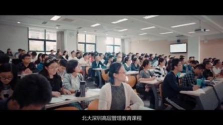 顶级商学院EMBA课程_16-课程-网盘资源分享