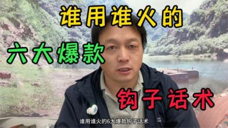 视频号直.播新赛道，话术+场景-课程-网盘资源分享