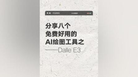 重磅！Fiverr推出AIArtists服务板块，通过Midjourney，DallE2等...-课程-网盘资源分享