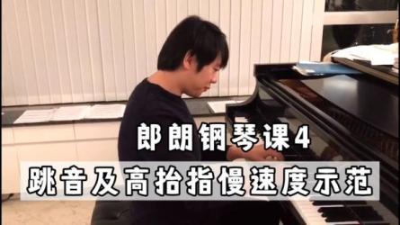 郎朗钢琴课：从入门到进阶的音乐大师课（完结）-课程-网盘资源分享